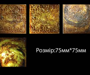 технологии. материалы. Янтарь (4)